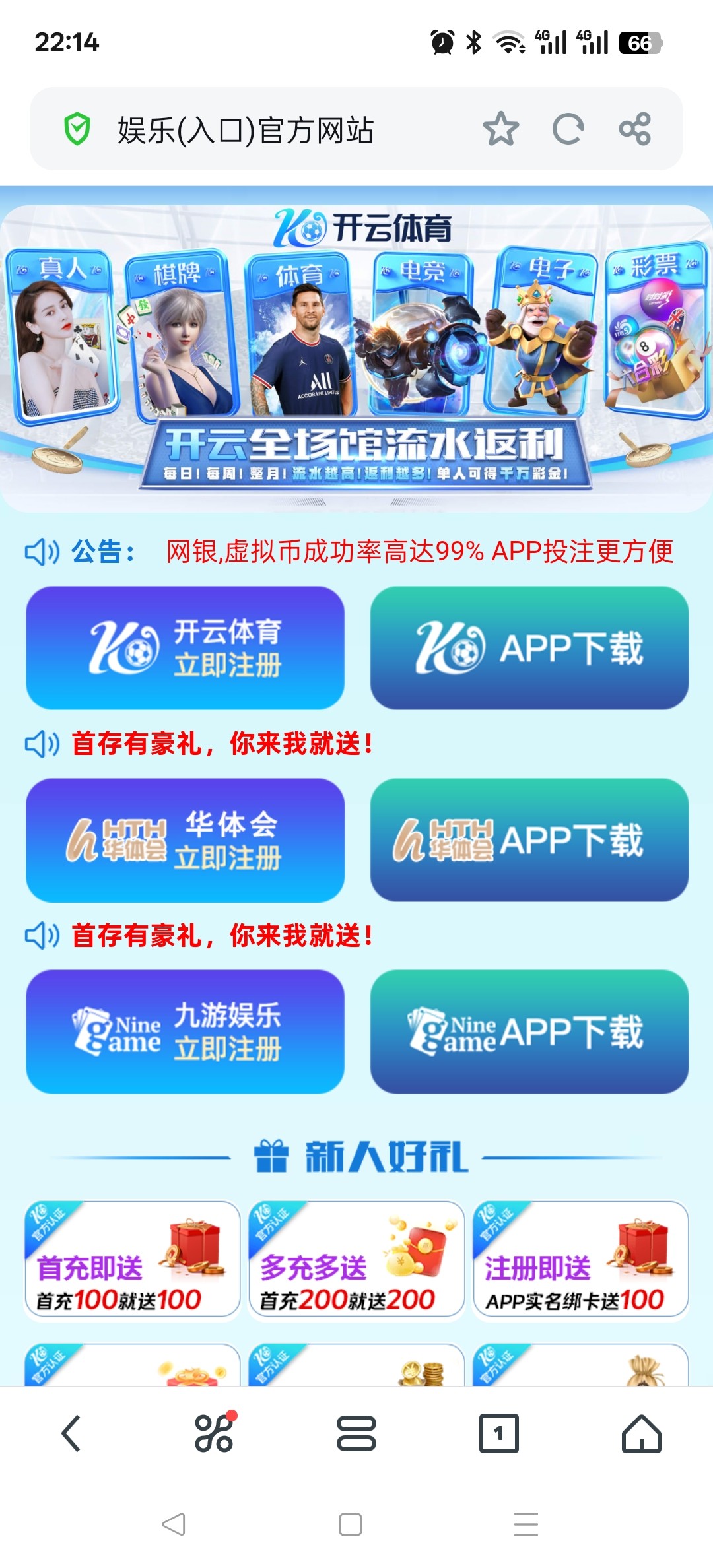 20250716221751front2_0_410110_FnqogWdelA9cBngi6w9hfMi33gYs.jpg