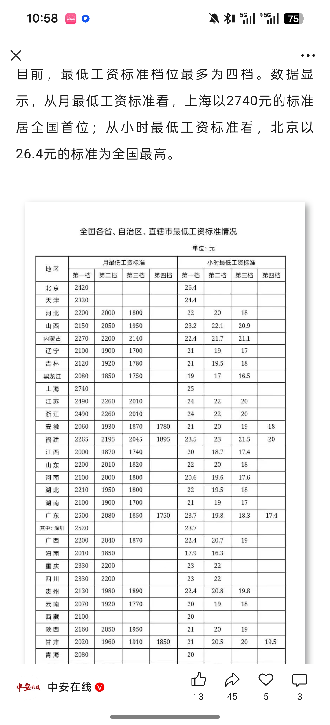 微信图片_20250717105831.jpg