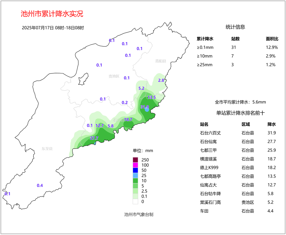 微信图片_20250718170635.png