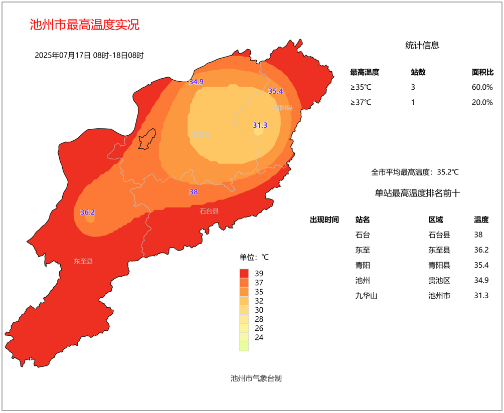 微信图片_20250718170639.png