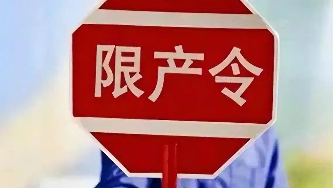 20250720135643front2_0_367883_Fjd_HKVV10vilSc02sSF509Jxg-v.jpg