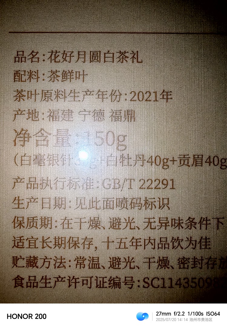 20250720142350front2_0_278650_FuIEqecdIanJro6LJdzSi8ae-cnC.jpg