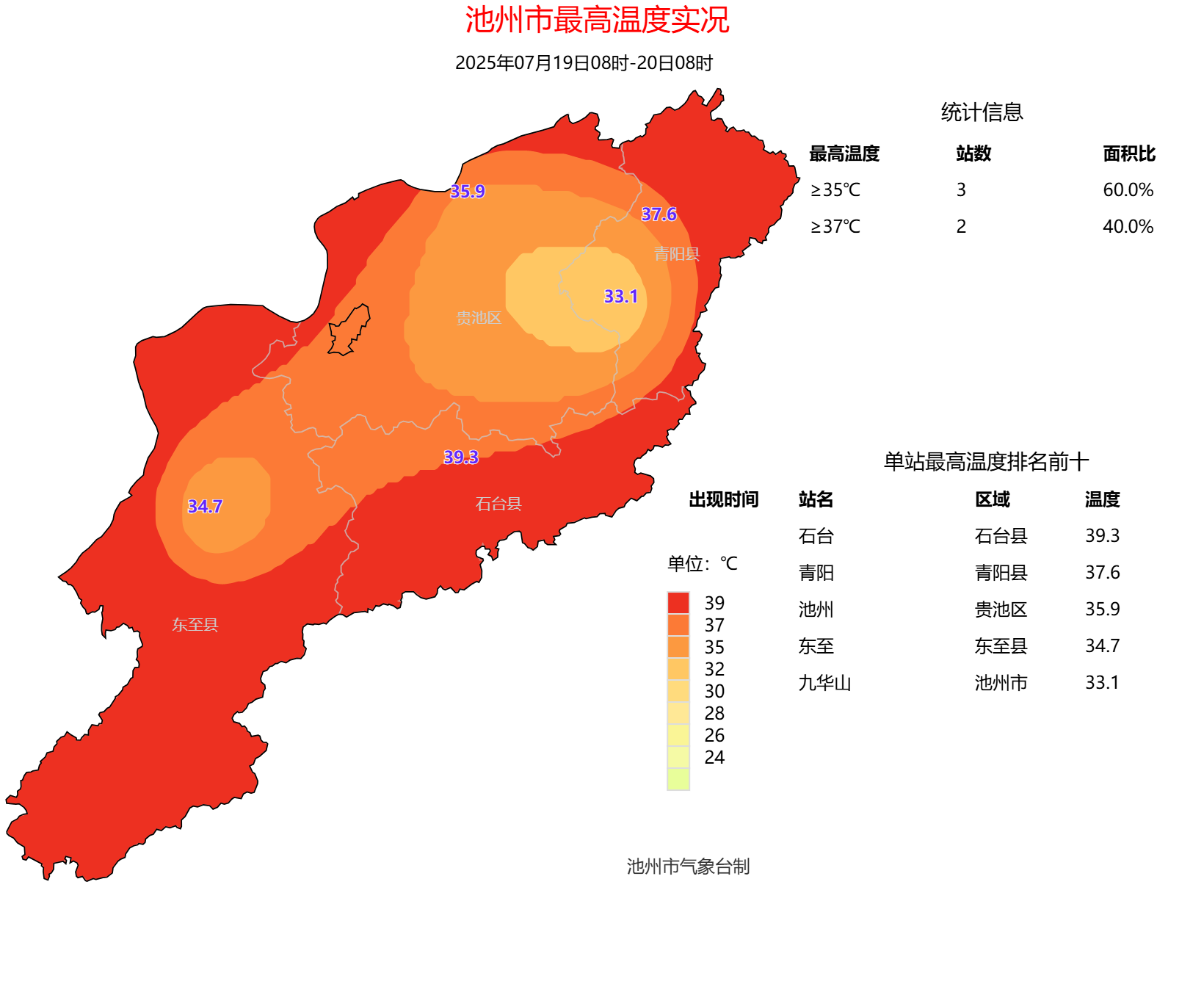 微信图片_20250720165305.png