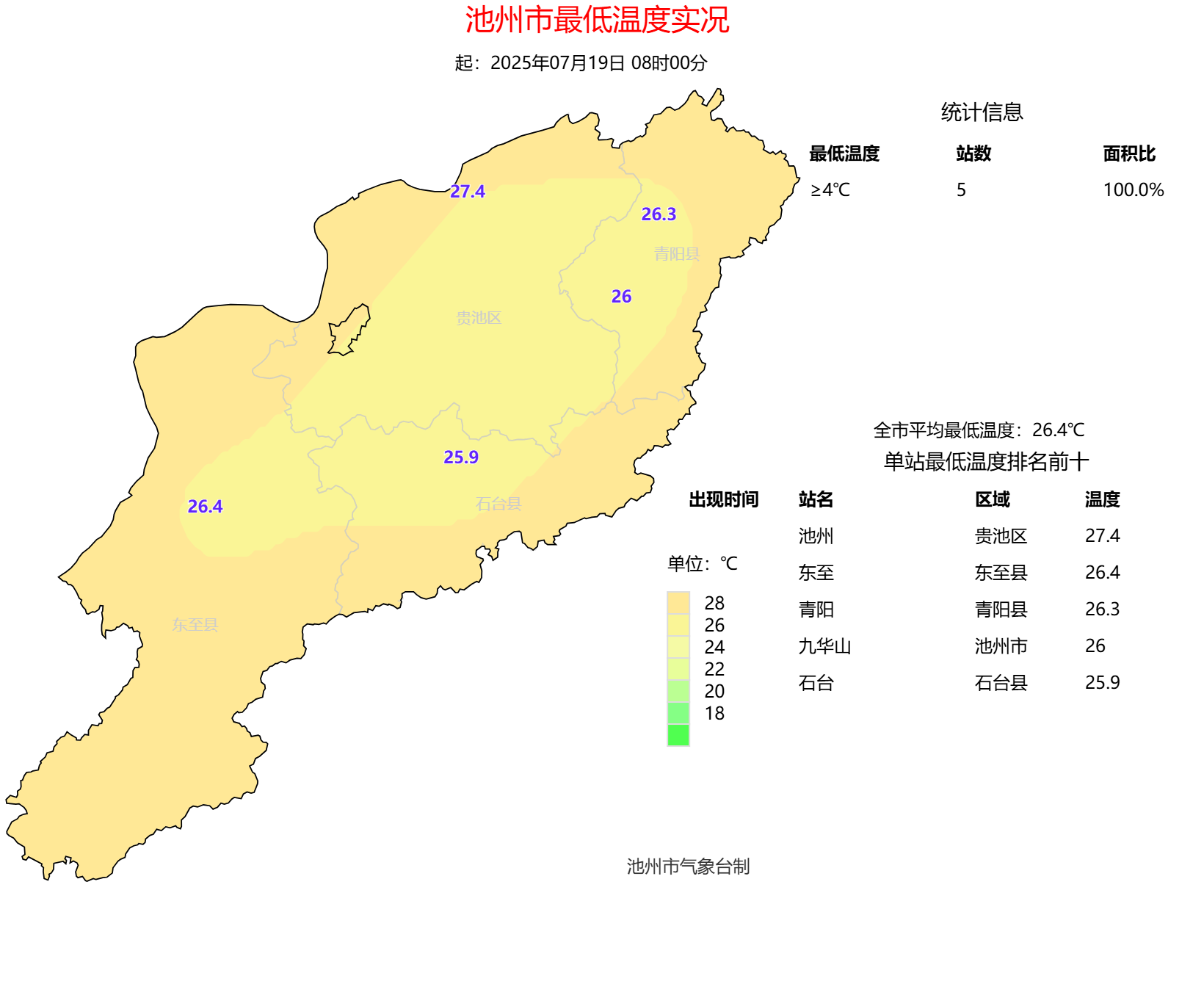 微信图片_20250720165308.png