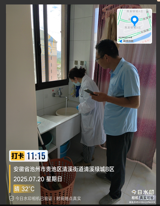 微信图片1.png
