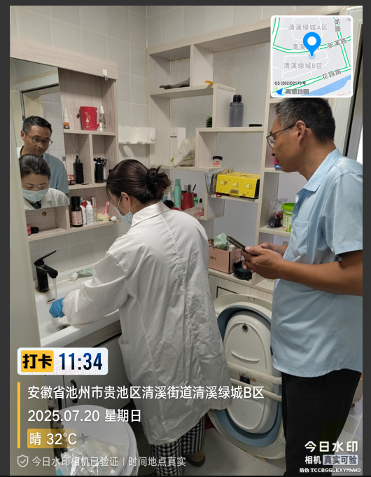 微信图片2.png