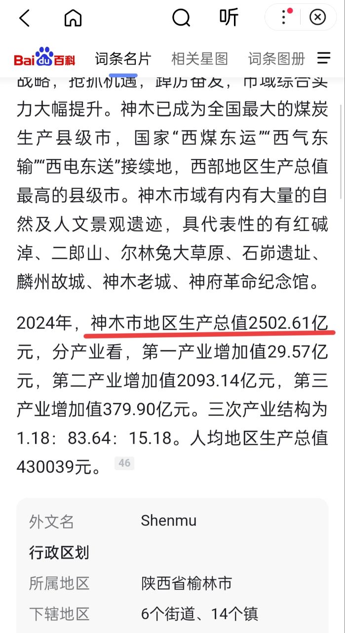 20250720195135front2_0_340770_Fj63tqRm1qzB1r6bbGTDZQgyd3MI.jpg