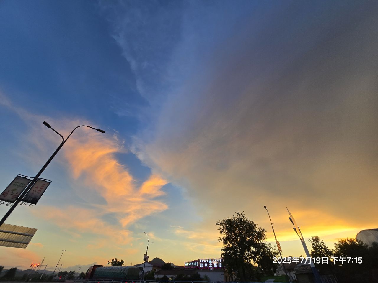 20250721051642front2_0_43785_Fp3U1c_TfrDxyZiLdh6GbXZHwXlQ.jpg