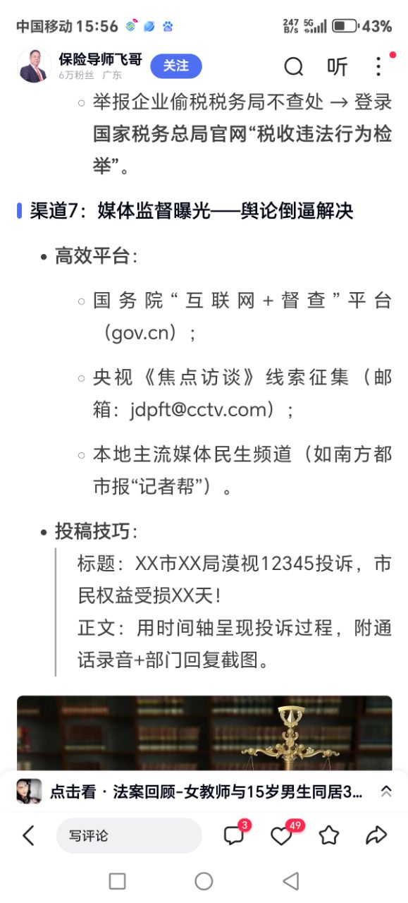20250721090601front2_0_26066_FrIbjywnw8qAVkY-QOyXJz9B_6iw.jpg