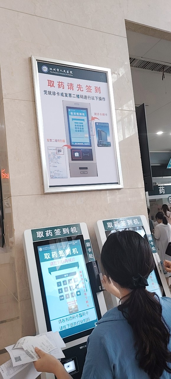 20250721103931front2_0_339508_FundZPVm3LcGf3S3TQ4ExWPIf-2E.jpg