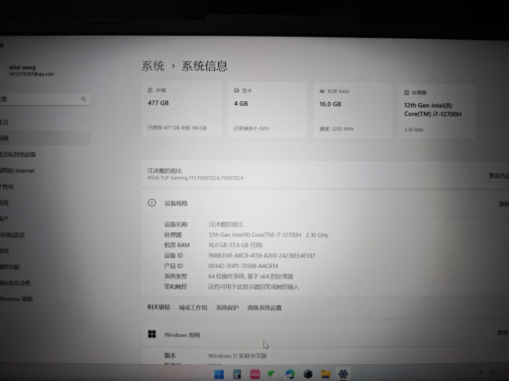20250721143646front2_0_404186_FpVMc0vw-kt4yxcF2yJ7LQJfcyb2.jpg