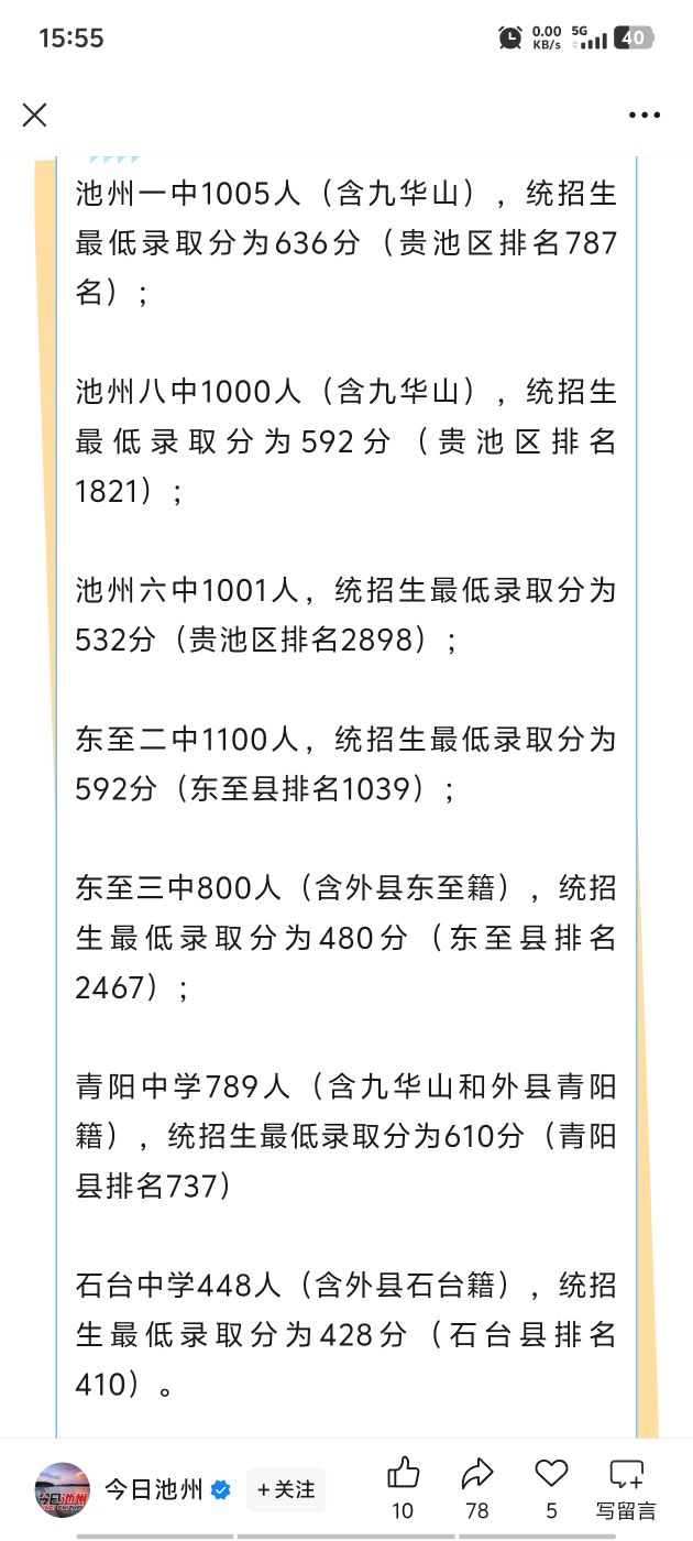 20250721155812front2_0_253365_Fh4ZsLhwR3EmQOF3Tnx7j9SKuqA8.jpg