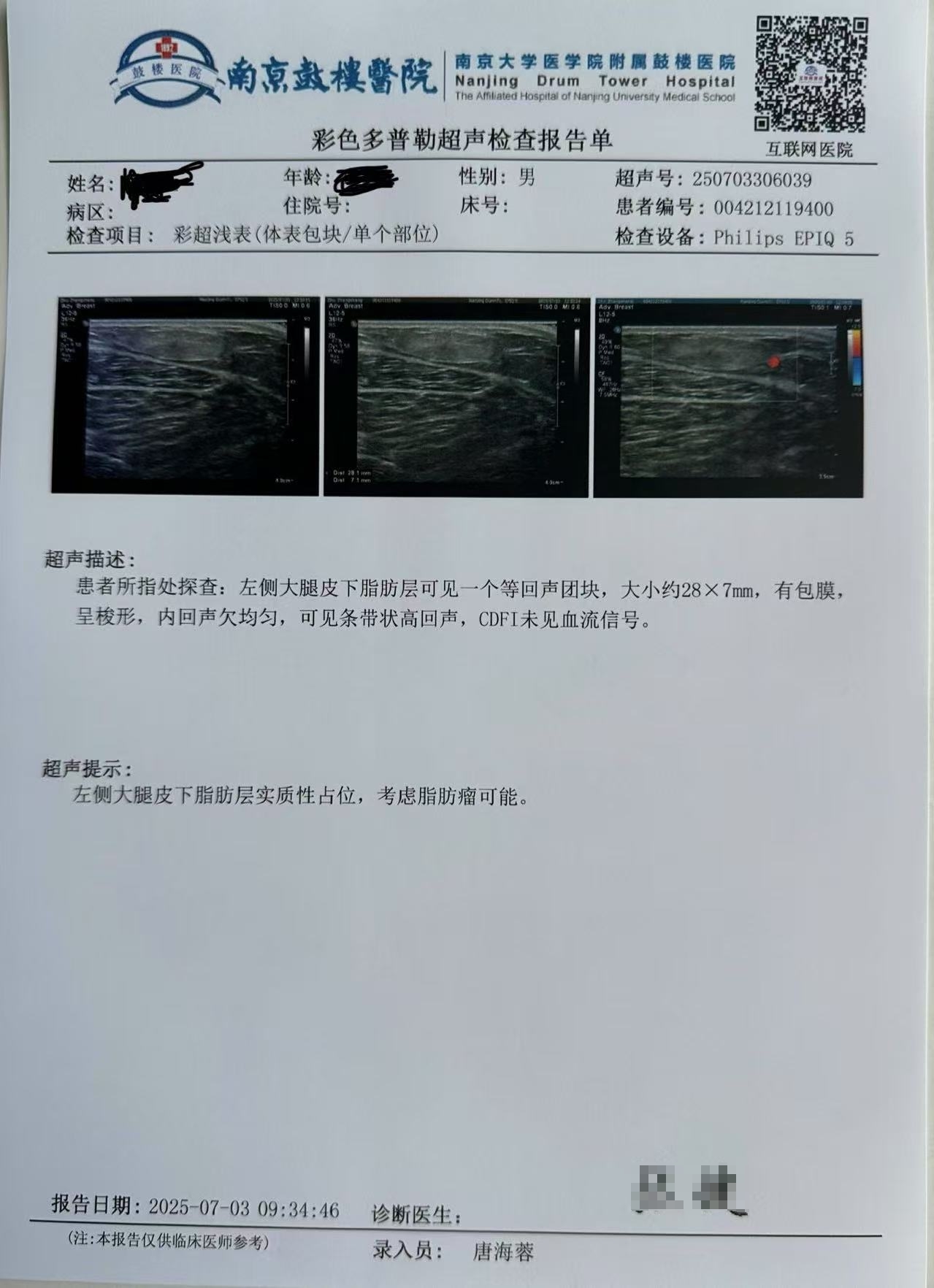 微信图片编辑_20250721174459.jpg