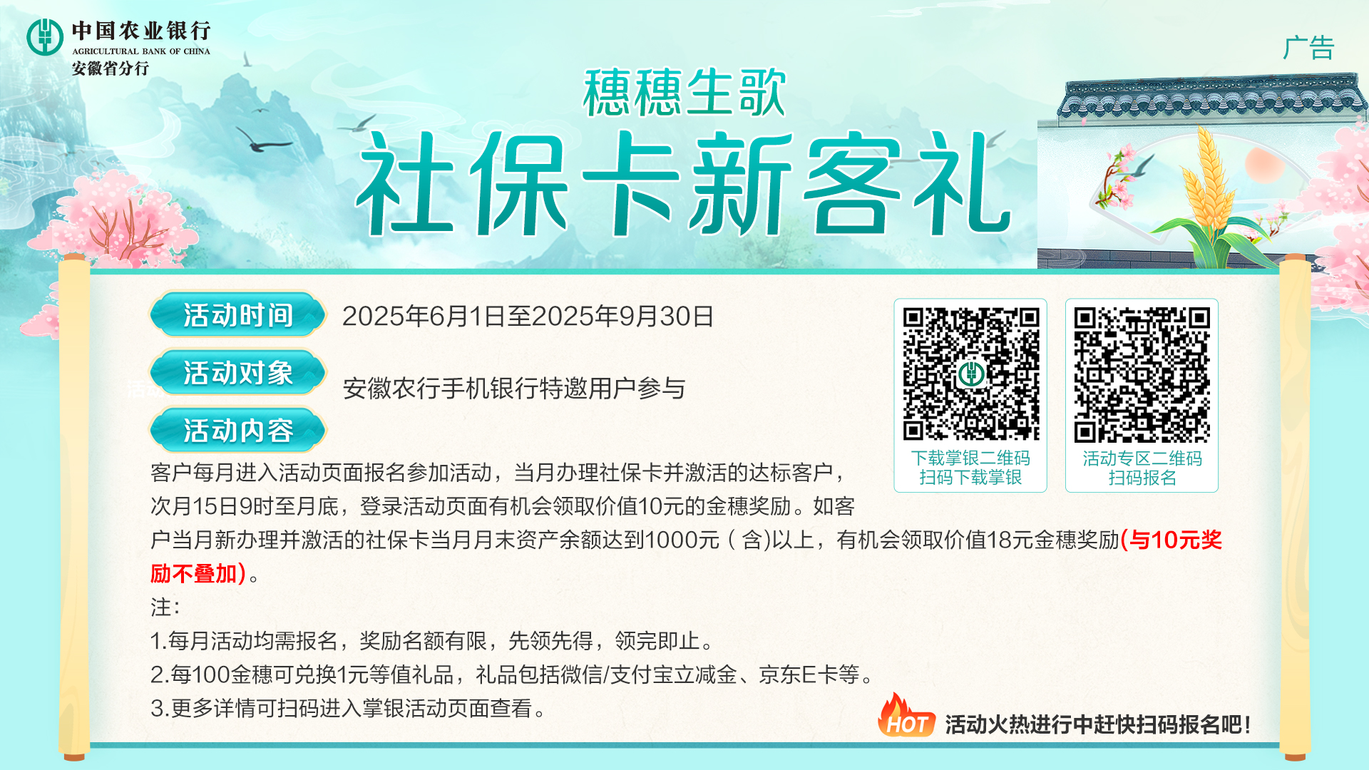微信图片_20250721174303.jpg