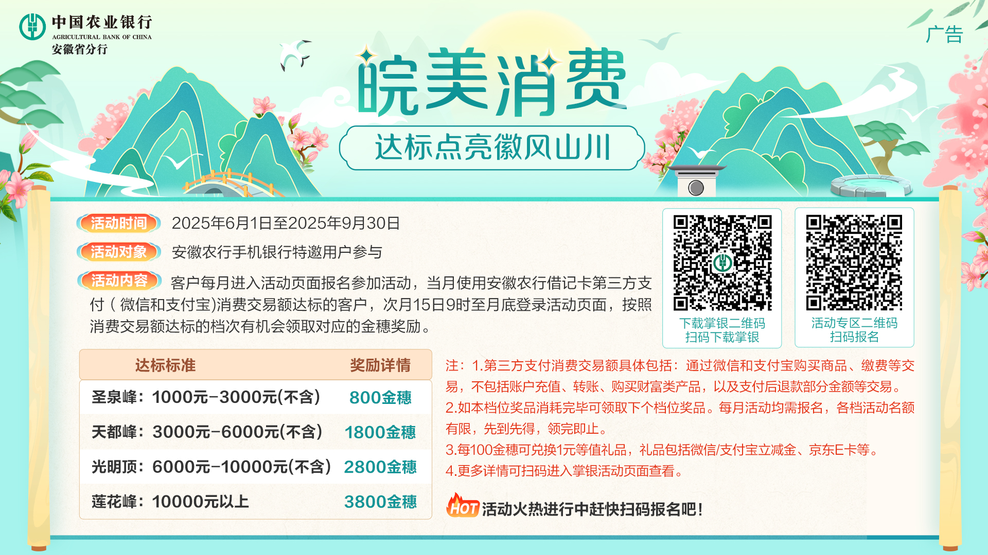 微信图片_20250721174305.jpg