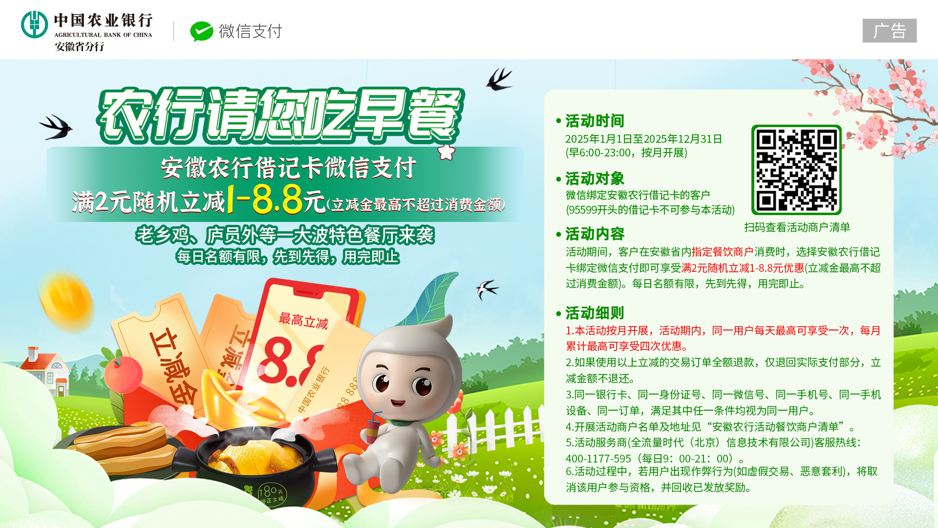 微信图片_20250721174259.png