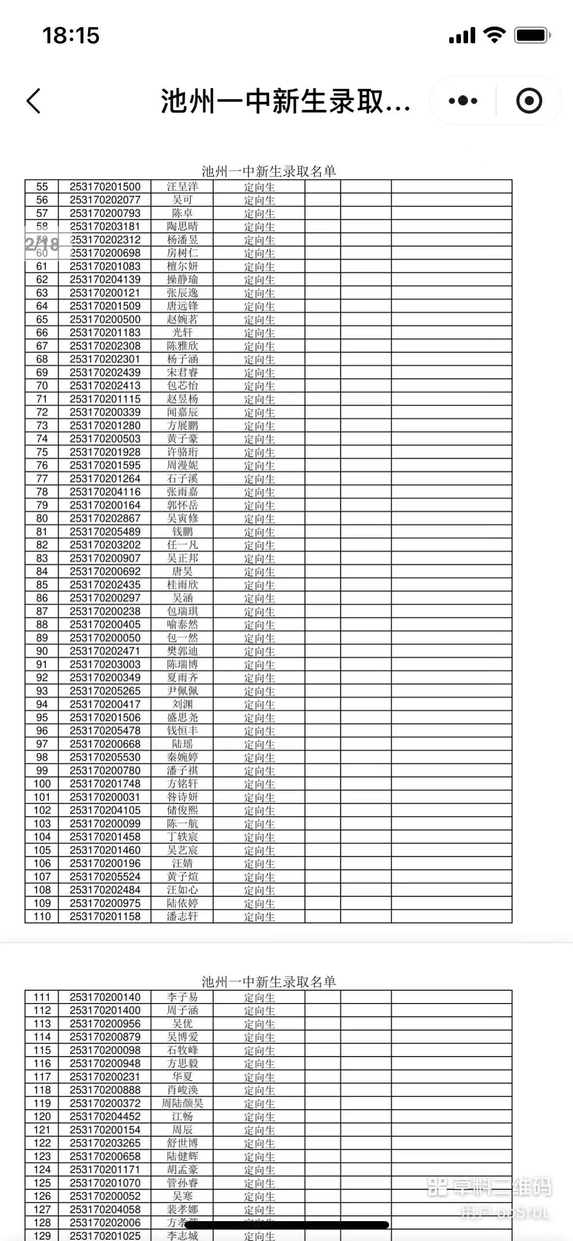 b89cef63c310d34d5434e29c45d4511.jpg