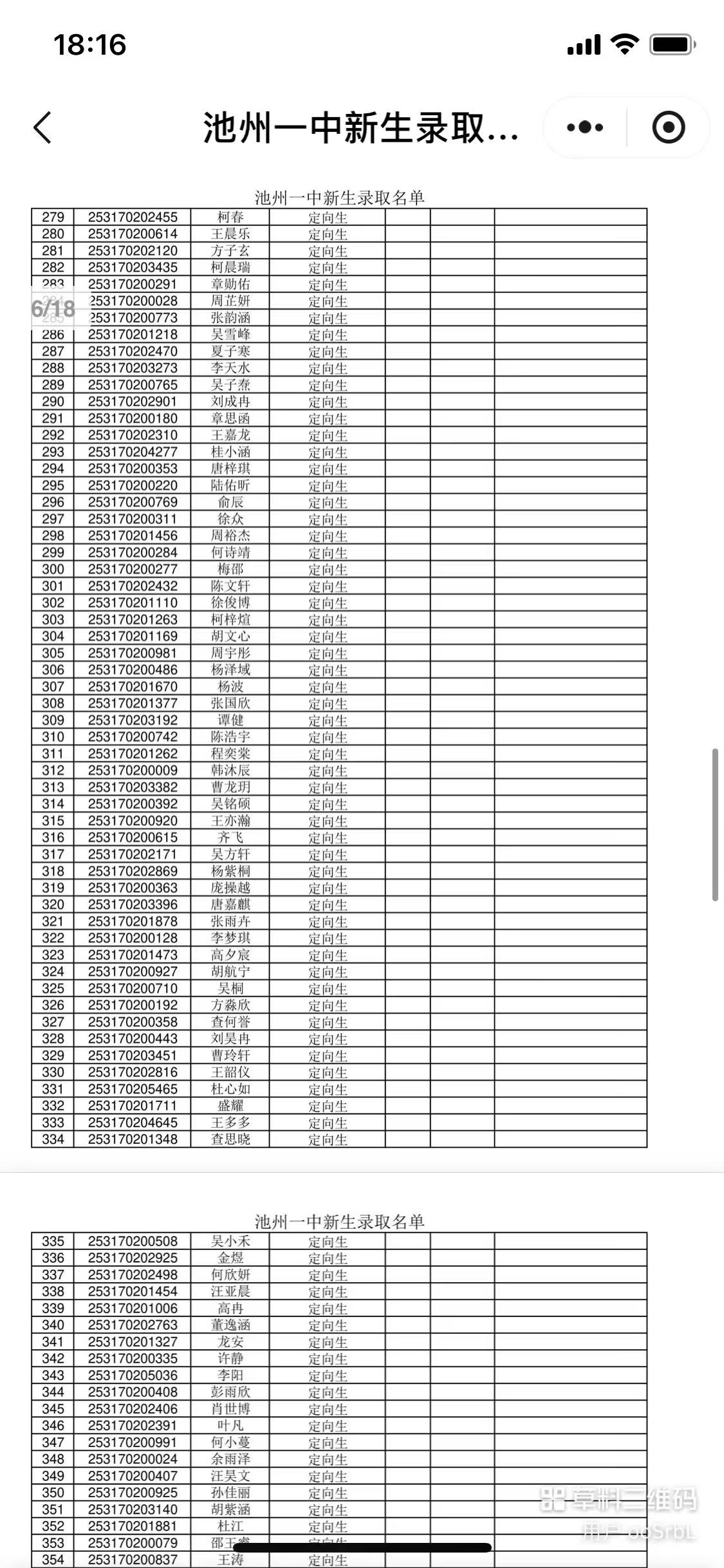 be068dced3371d7bcc2773b995df42f.jpg