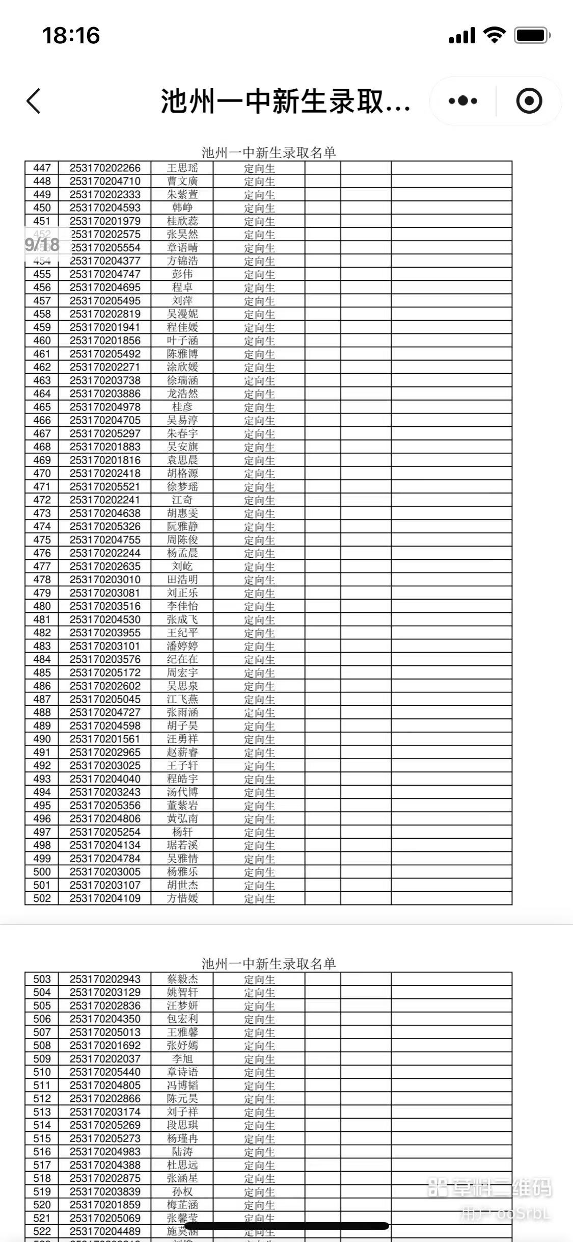 43a7ead75dbdb8c25e948b7e56d6f60.jpg