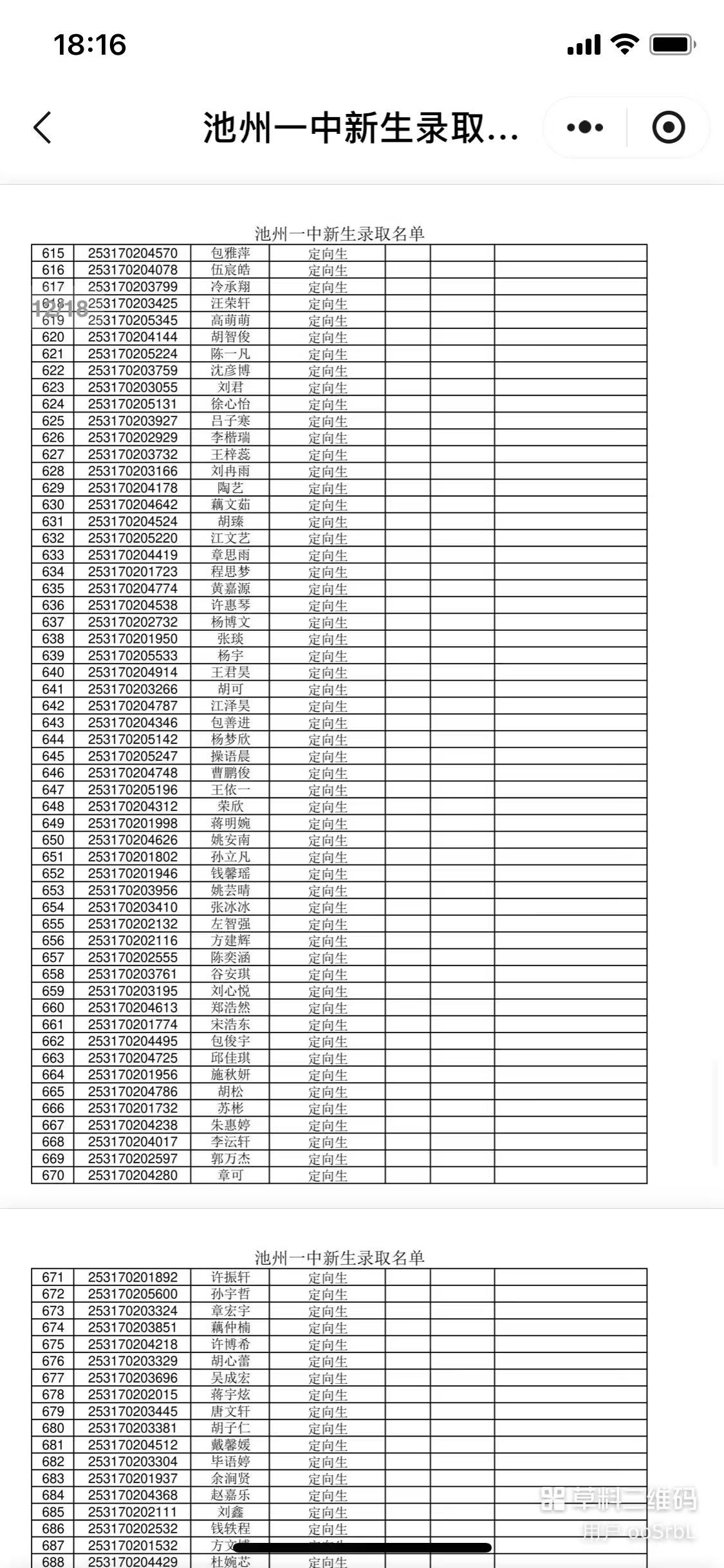 e293d48e76b21a2513eab0be3370c50.jpg