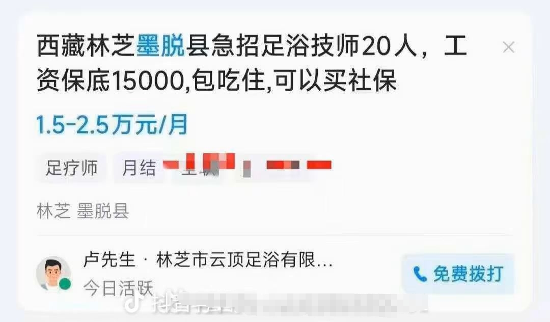 微信图片编辑_20250721201349.jpg
