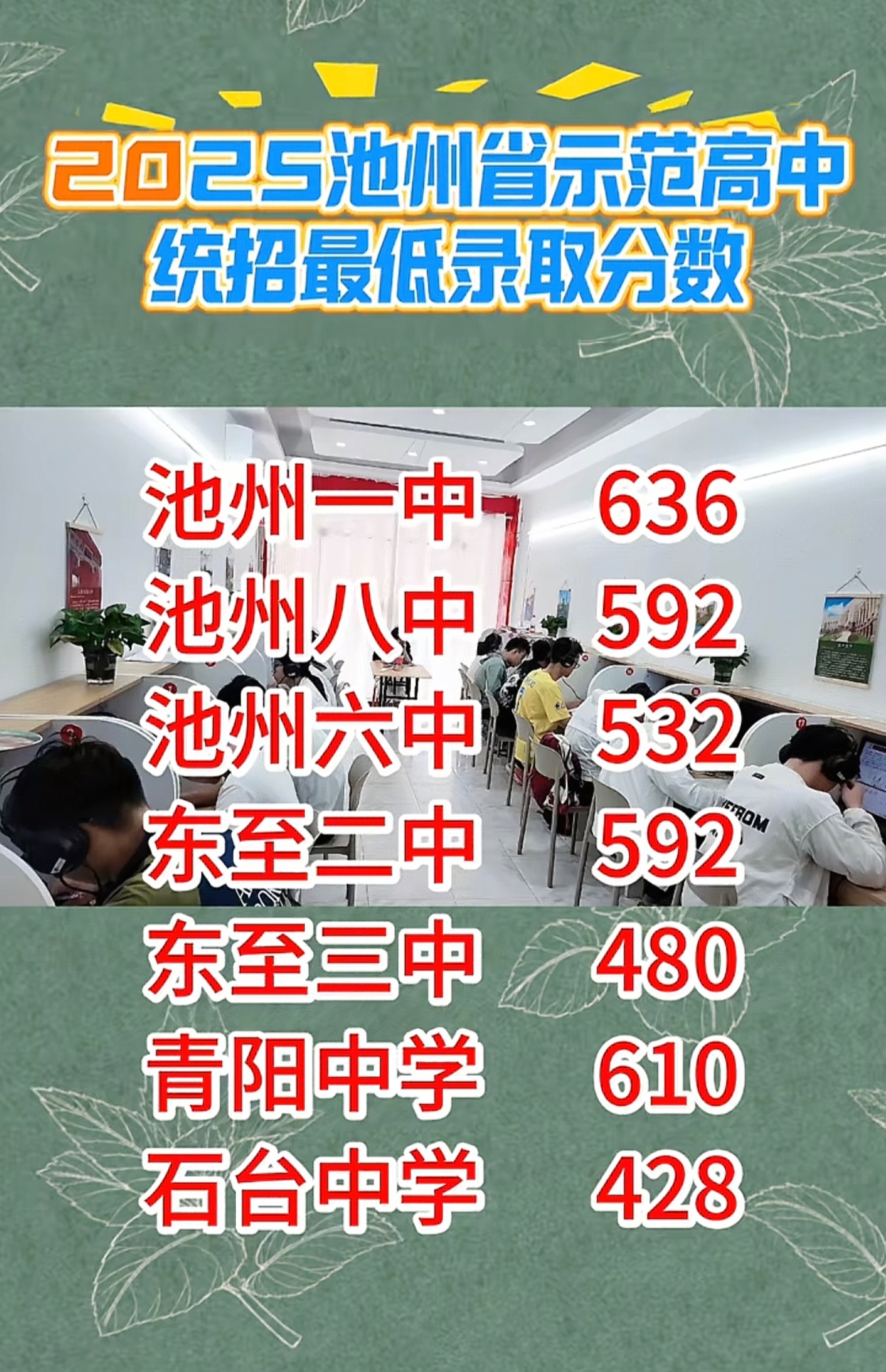 微信图片_20250721184853.jpg