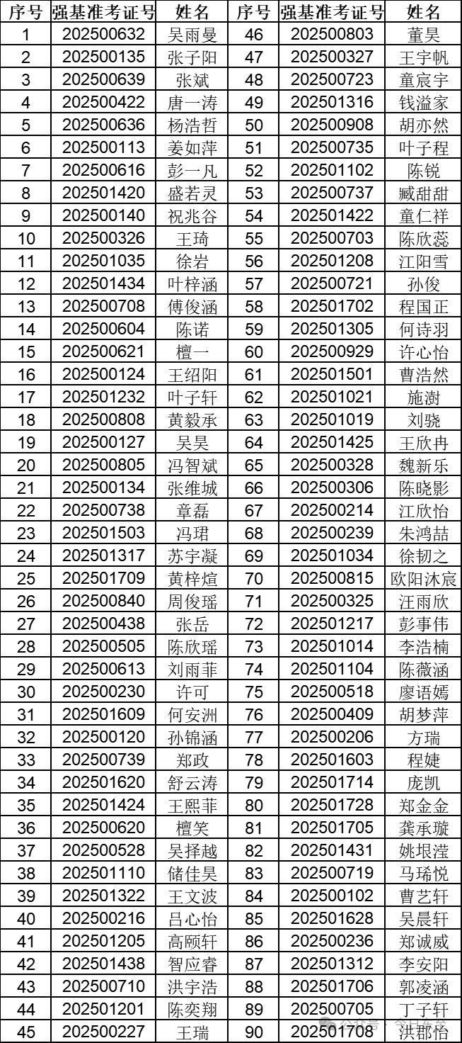微信图片_20250722114245.png