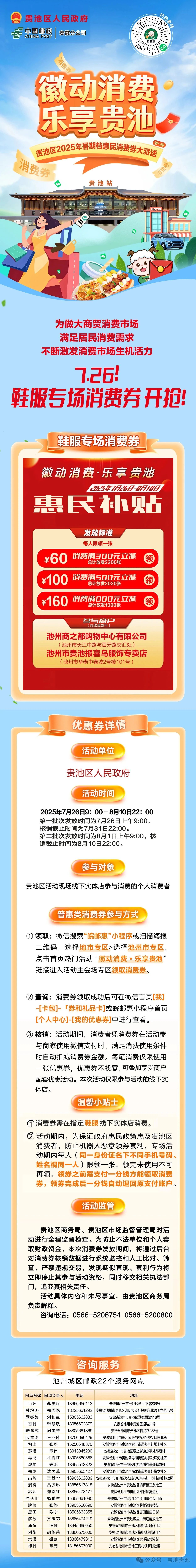 微信图片_20250722114629.jpg