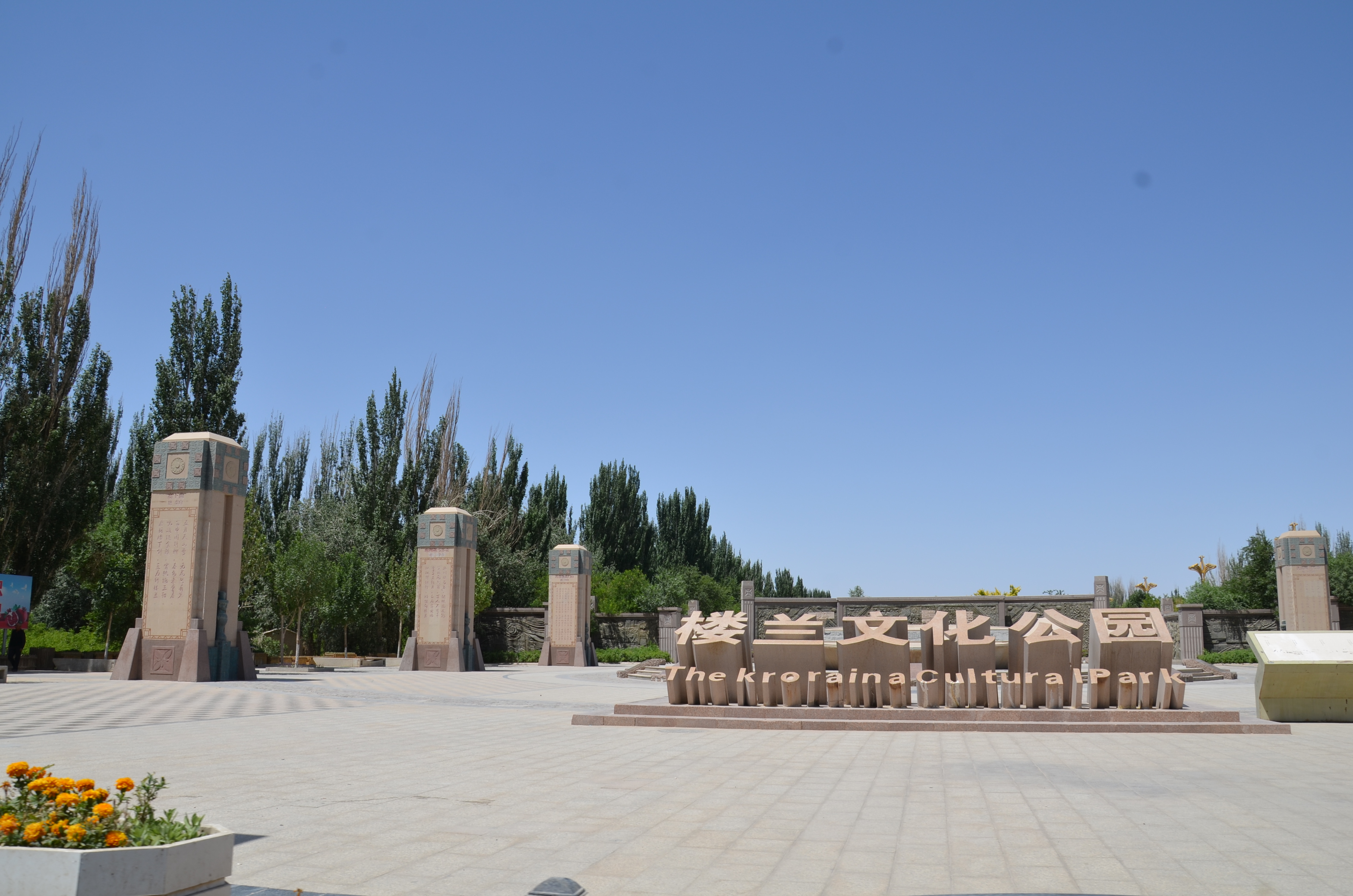 DSC_1055.JPG