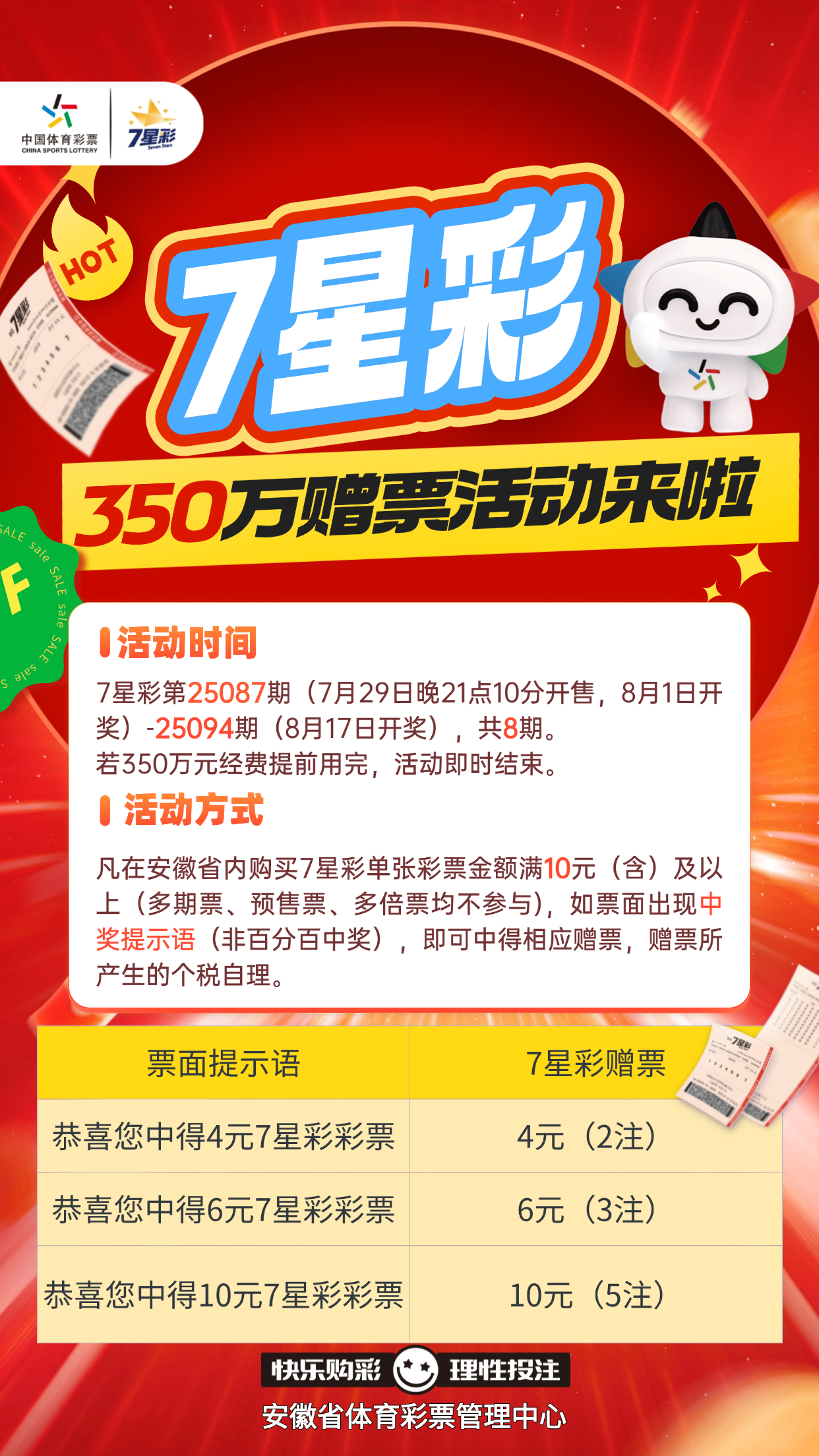 微信图片_20250723144211.jpg