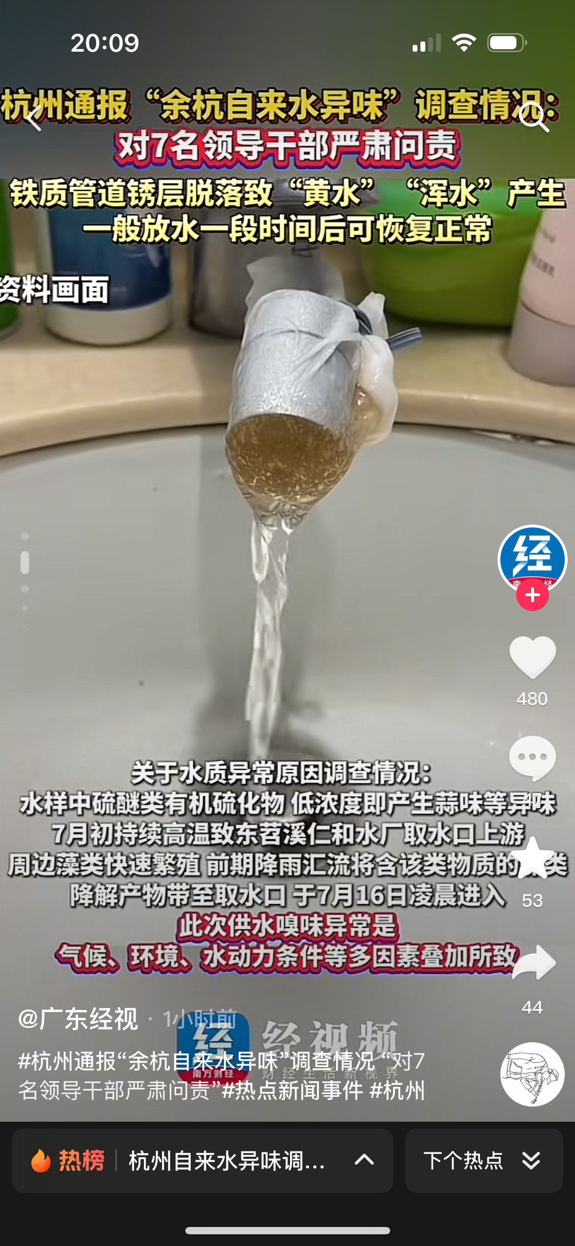175327261385128863.png