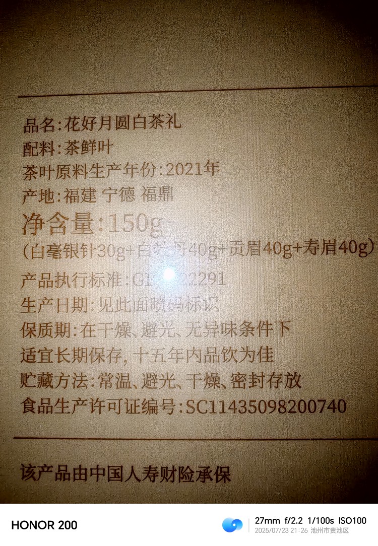 20250723212854front2_0_278650_Fmy7K53ZFtjl7VMIFU9ujSoeJEPp.jpg