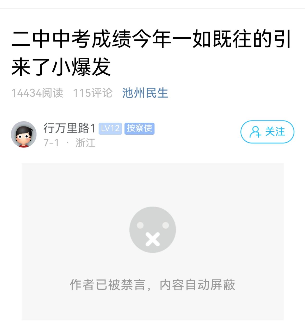 20250723224202front2_0_386683_Fn-KPL9LM8bqJPMmEmZidsdSihdg.jpg