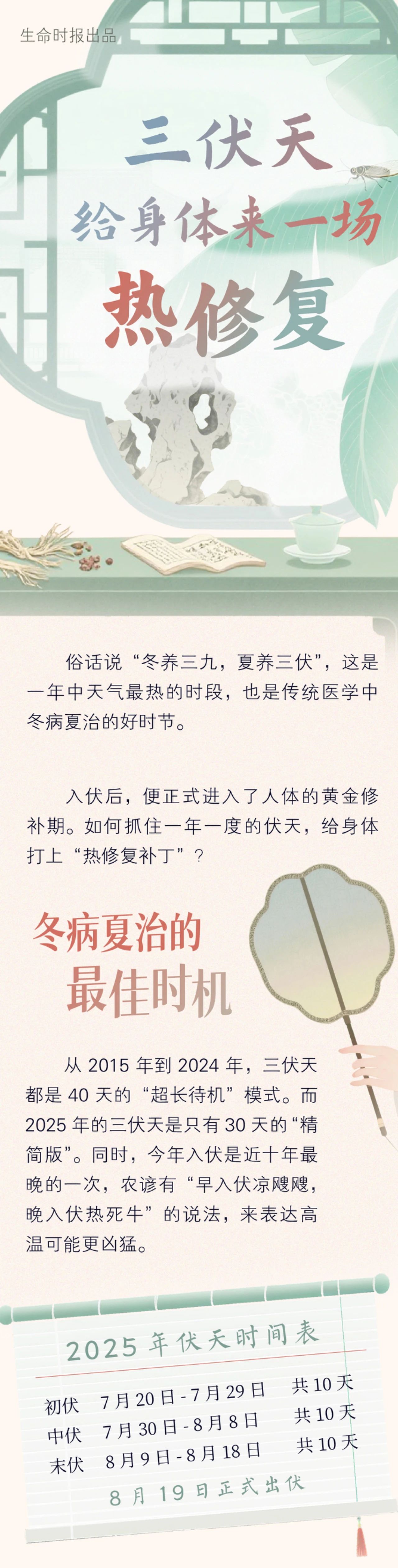 微信图片_20250724193756.jpg