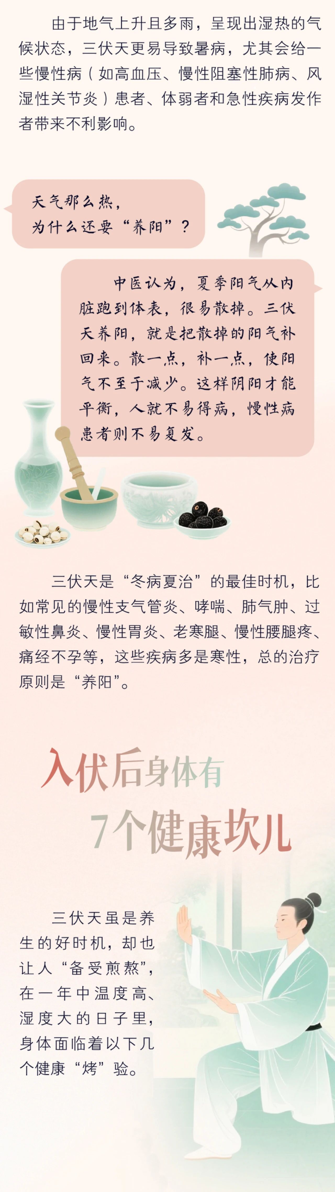 微信图片_20250724193759.jpg
