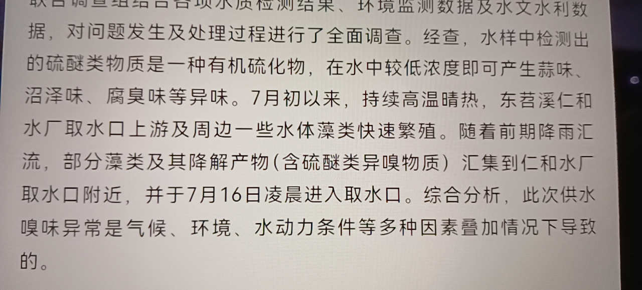 20250724231643front2_0_96797_FqdVgQLwxkm0LjpMlk9F9Q64x2Zs.png