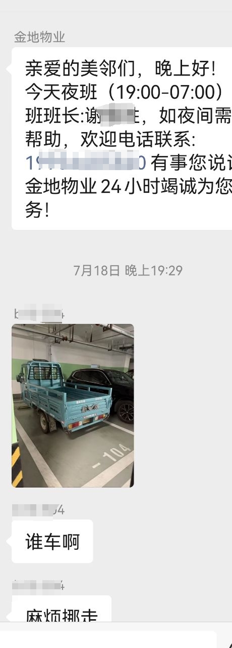 微信图片编辑_20250725152351.jpg