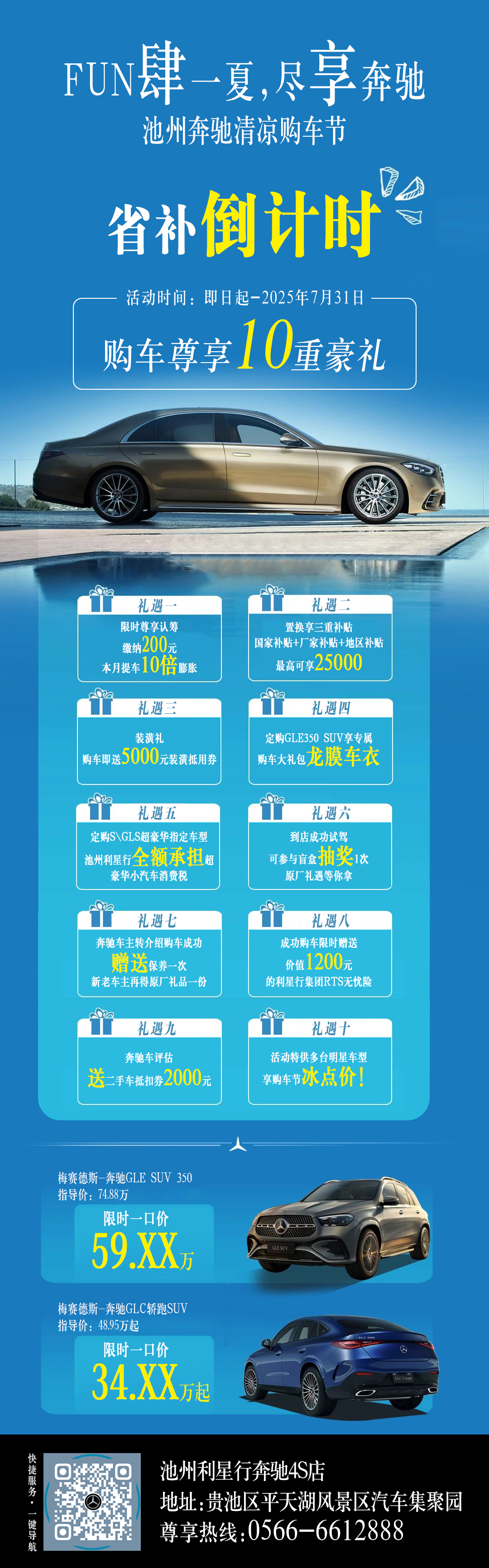 微信图片_20250725163733.jpg