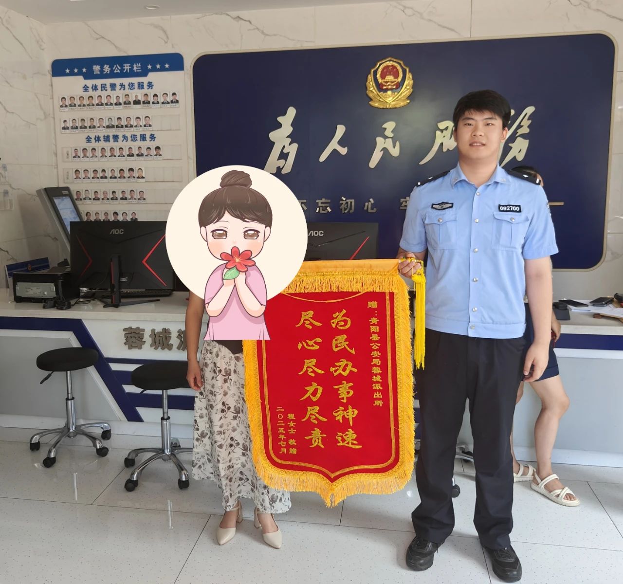 微信图片_20250725170610.jpg