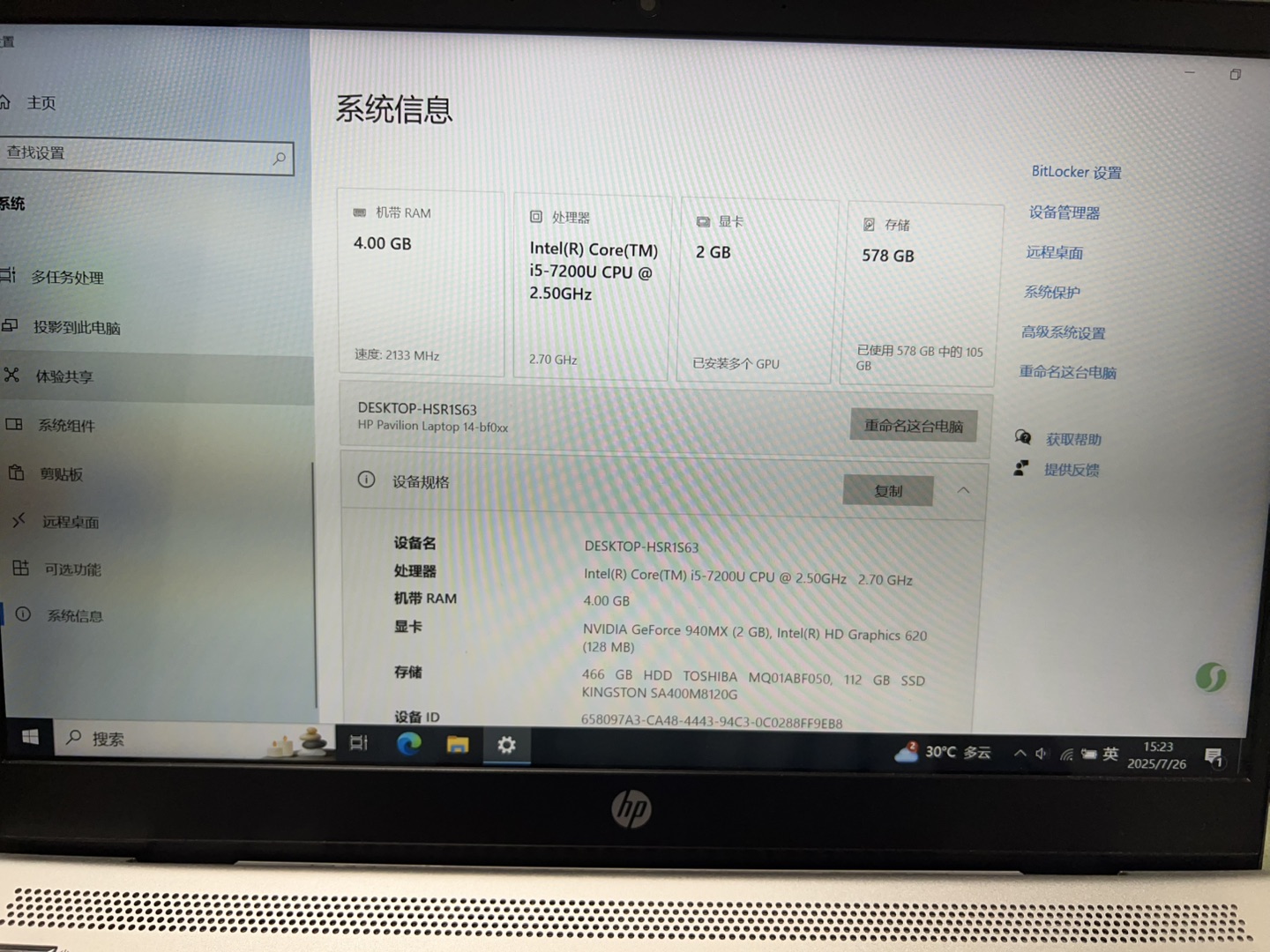 20250726154327front1_0_178204_FvQXUjQZwCVd3aHVUpHEgbNftJFv.jpg
