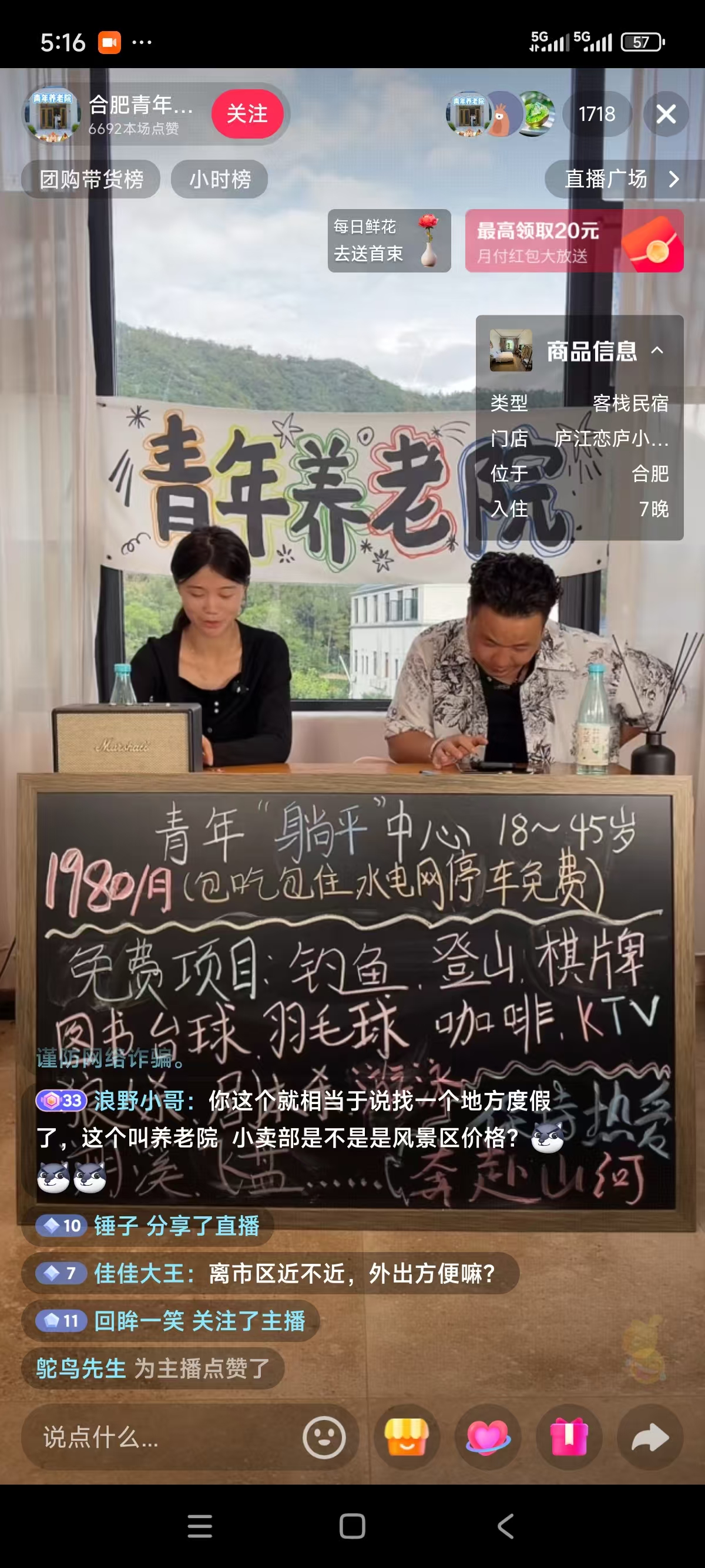 微信图片_20250726171906.jpg
