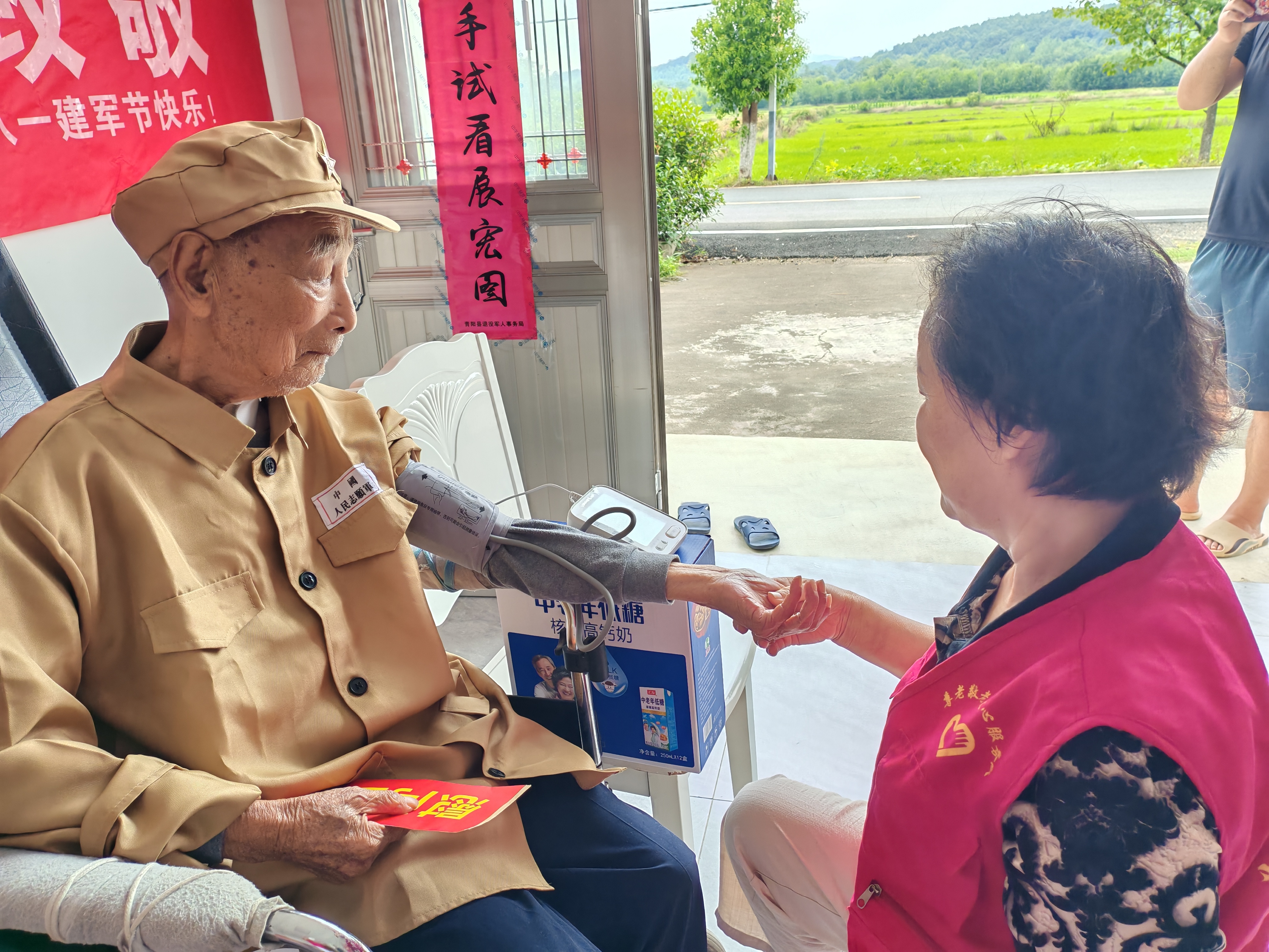 微信图片_20250727130437.jpg