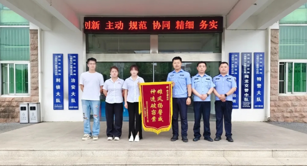 微信截图_20250728080748.png