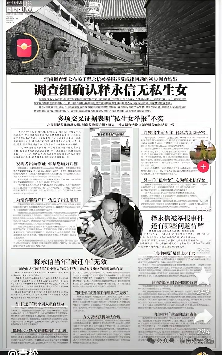 20250728124512front2_0_77962_Fh2MRpQCqDMhUxEpTufSAoQ8vm1h.jpg