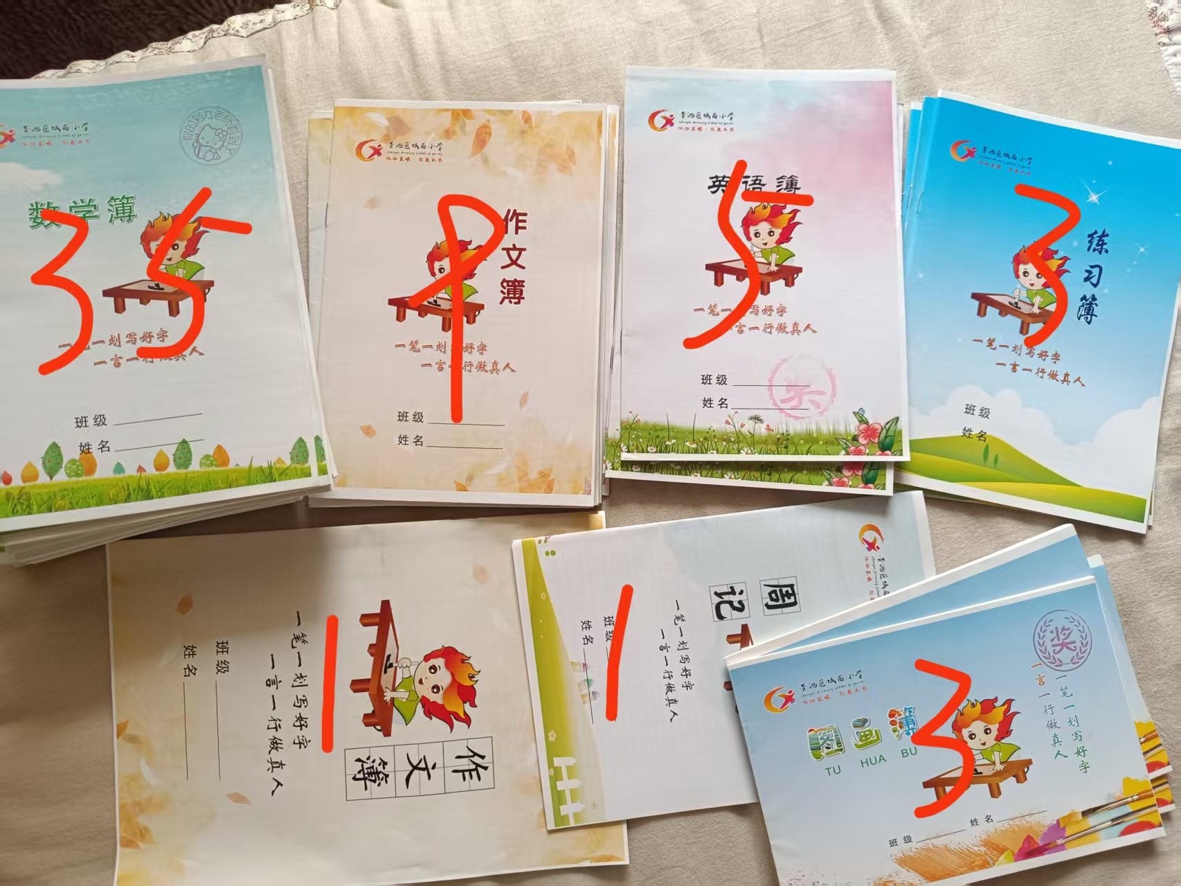 微信图片_2025-07-28_130515_251.jpg