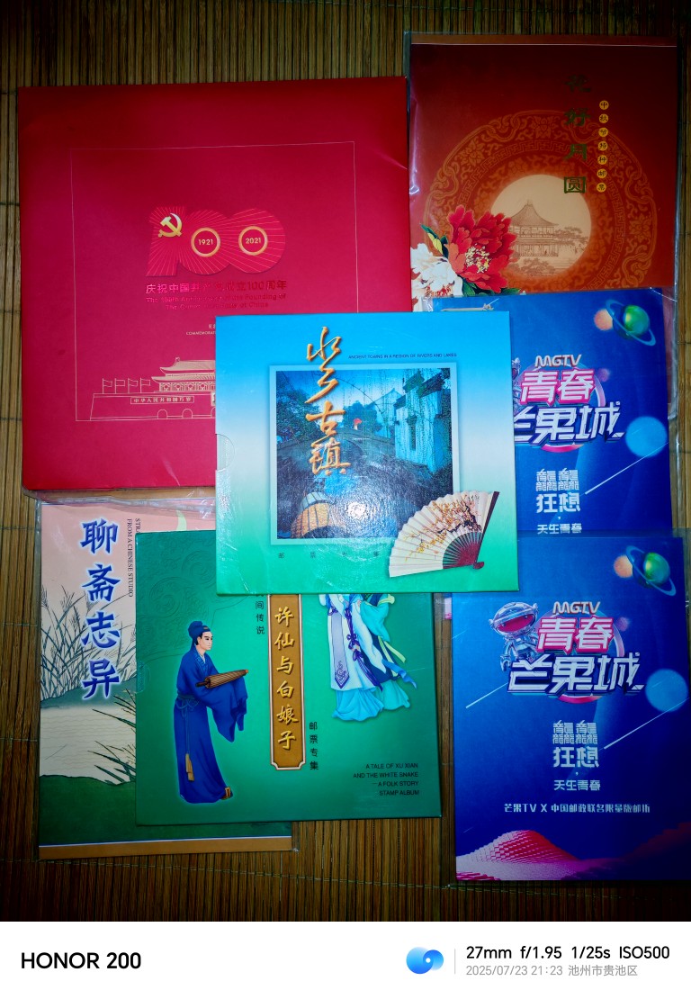 20250729215108front2_0_278650_FiLmGFzwJ0phyq0g1si-cn9X-rdX.jpg