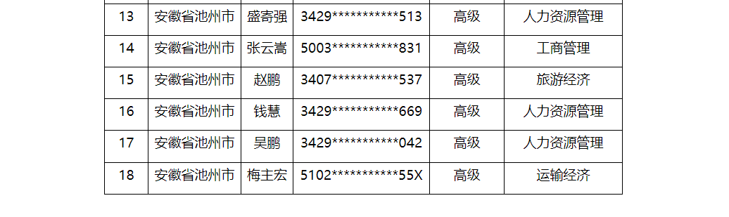wechat_2025-07-30_142542_043.png