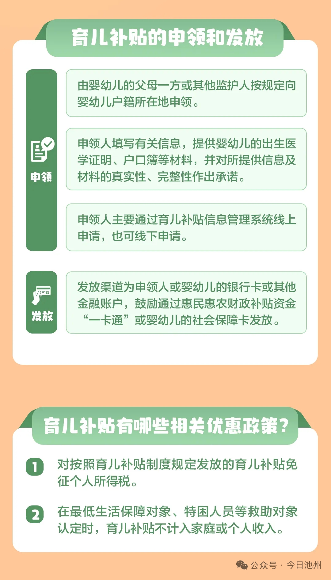 mmexport1753863232422.png