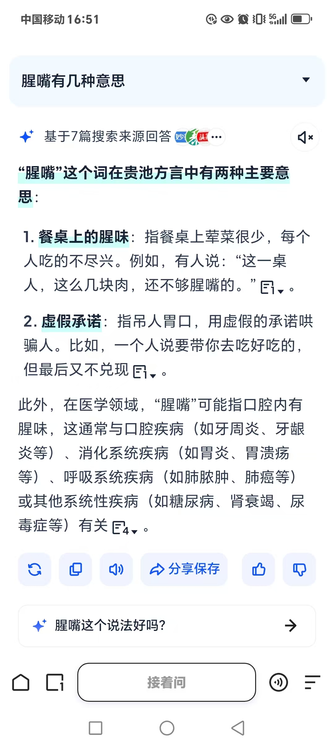 微信图片_2025-07-30_231050_505.jpg