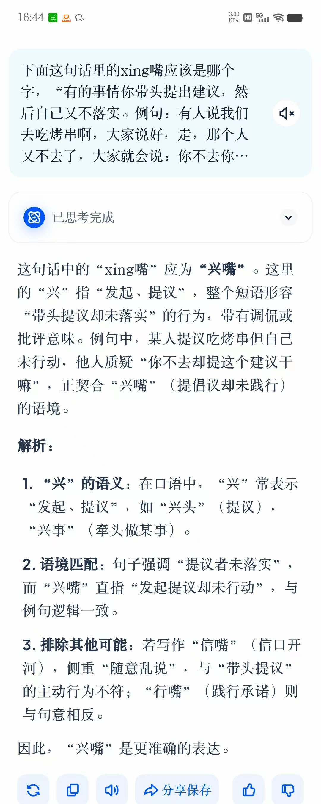 微信图片_20250730231041_12.jpg